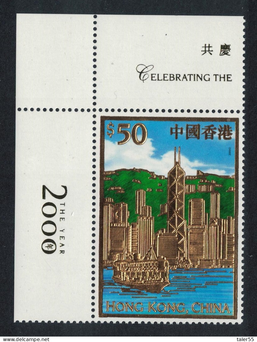 Hong Kong New Millennium $50 Golden Foil 2000 MNH SG#1001 - Unused Stamps