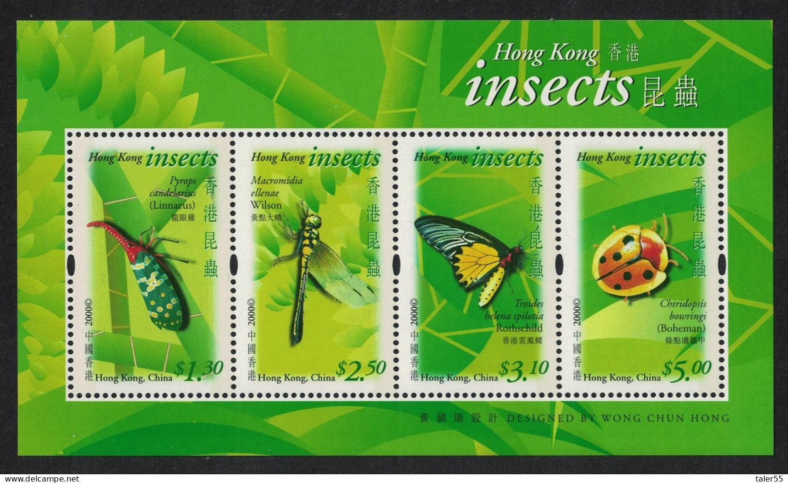 Hong Kong Ladybird Butterfly Moth Insects MS 2000 MNH SG#MS1027 - Unused Stamps