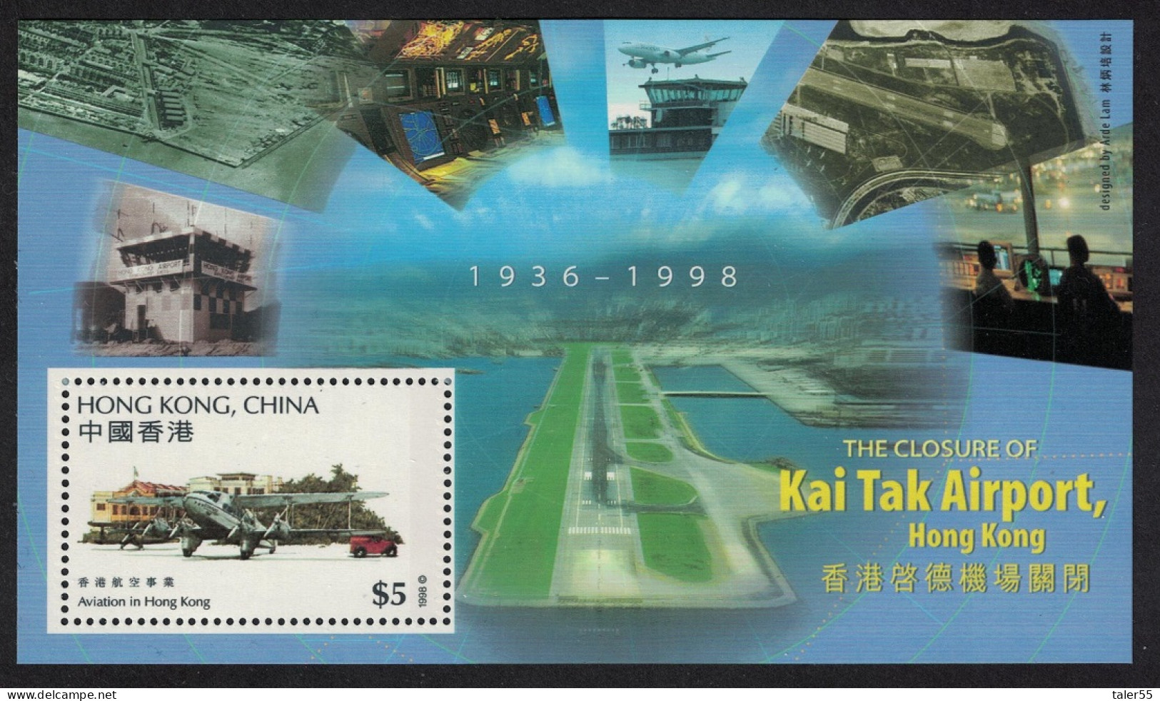 Hong Kong Closure Of Kaj Tak Airport MS 1998 MNH SG#MS931 - Unused Stamps