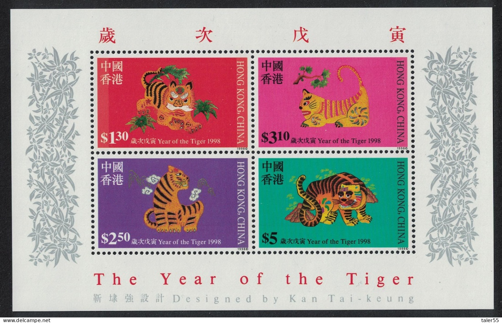 Hong Kong Chinese New Year Of The Tiger MS 1998 MNH SG#MS919 - Unused Stamps