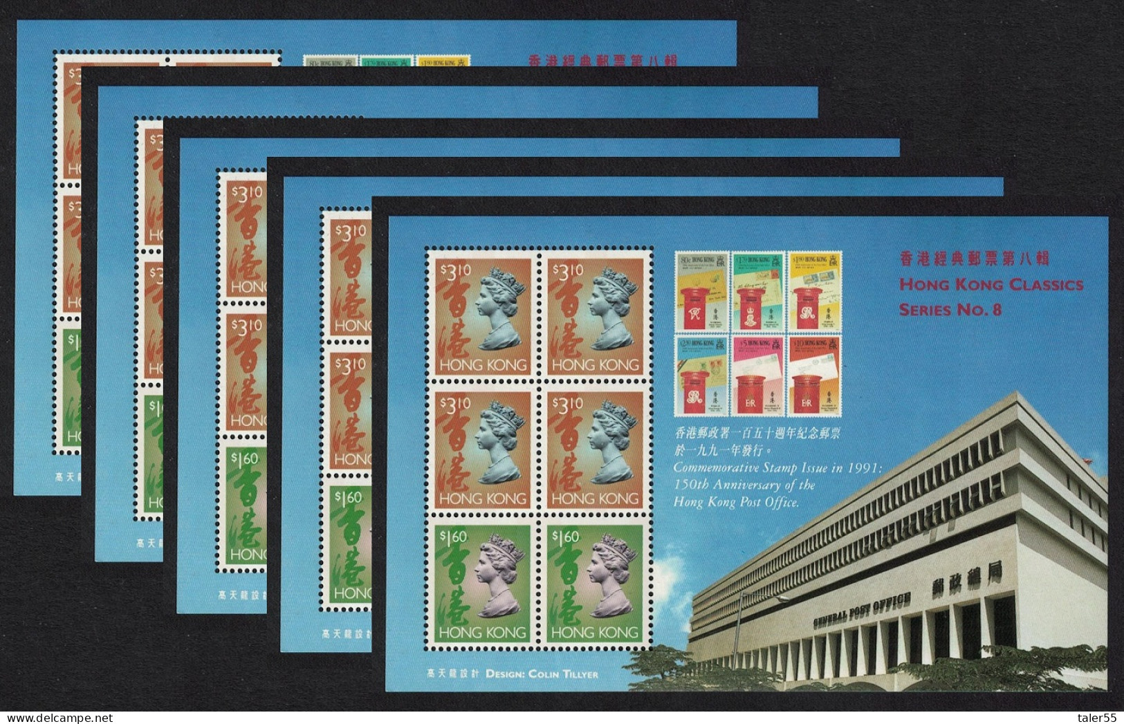 Hong Kong Architecture MS Classic Series No. 8 5 Pcs 1997 MNH SG#757da MI#Block 50 - Unused Stamps