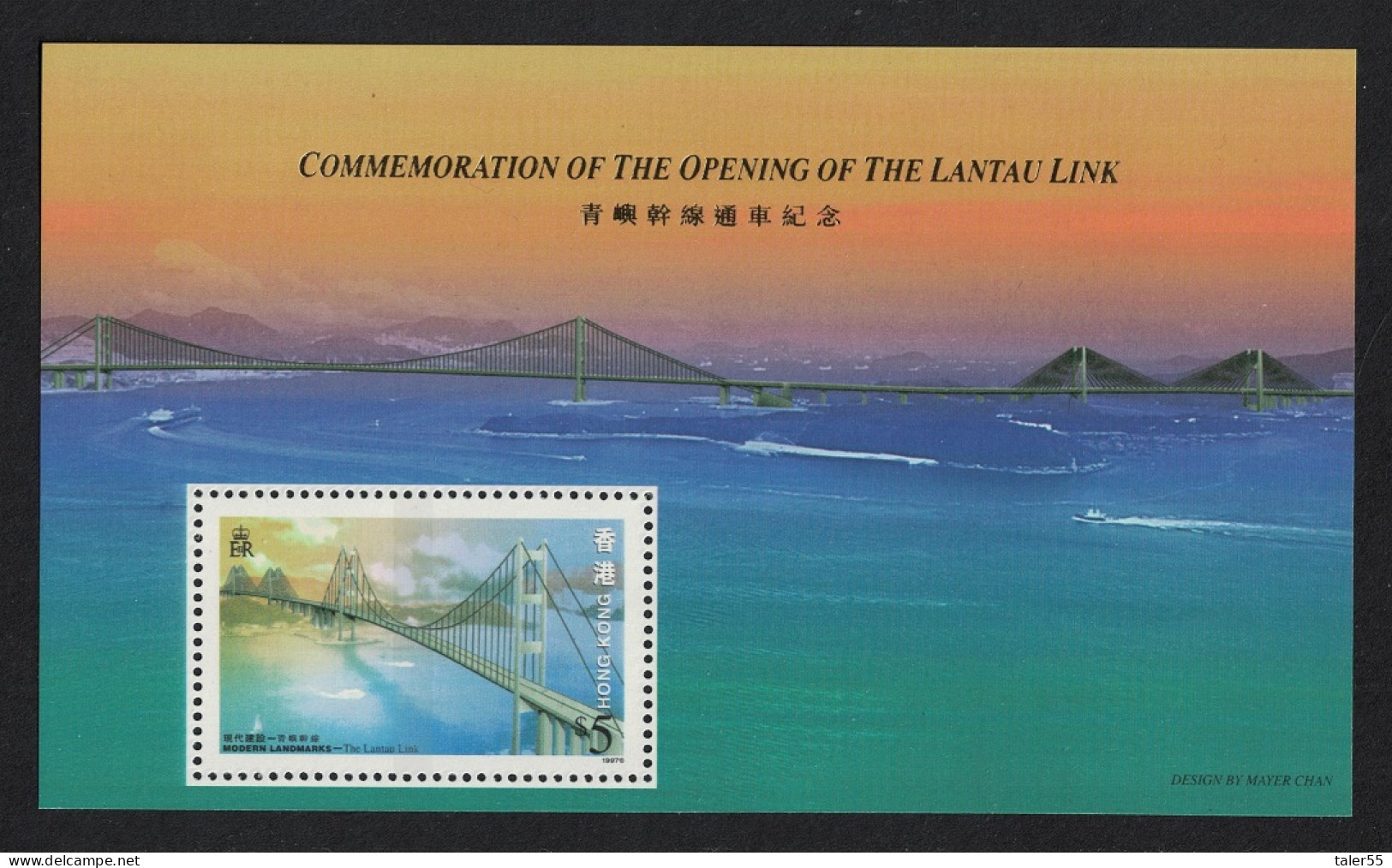 Hong Kong Lantau Bridge Modern Landmarks MS 1997 MNH SG#MS892 MI#Block 53A Sc#791a - Unused Stamps