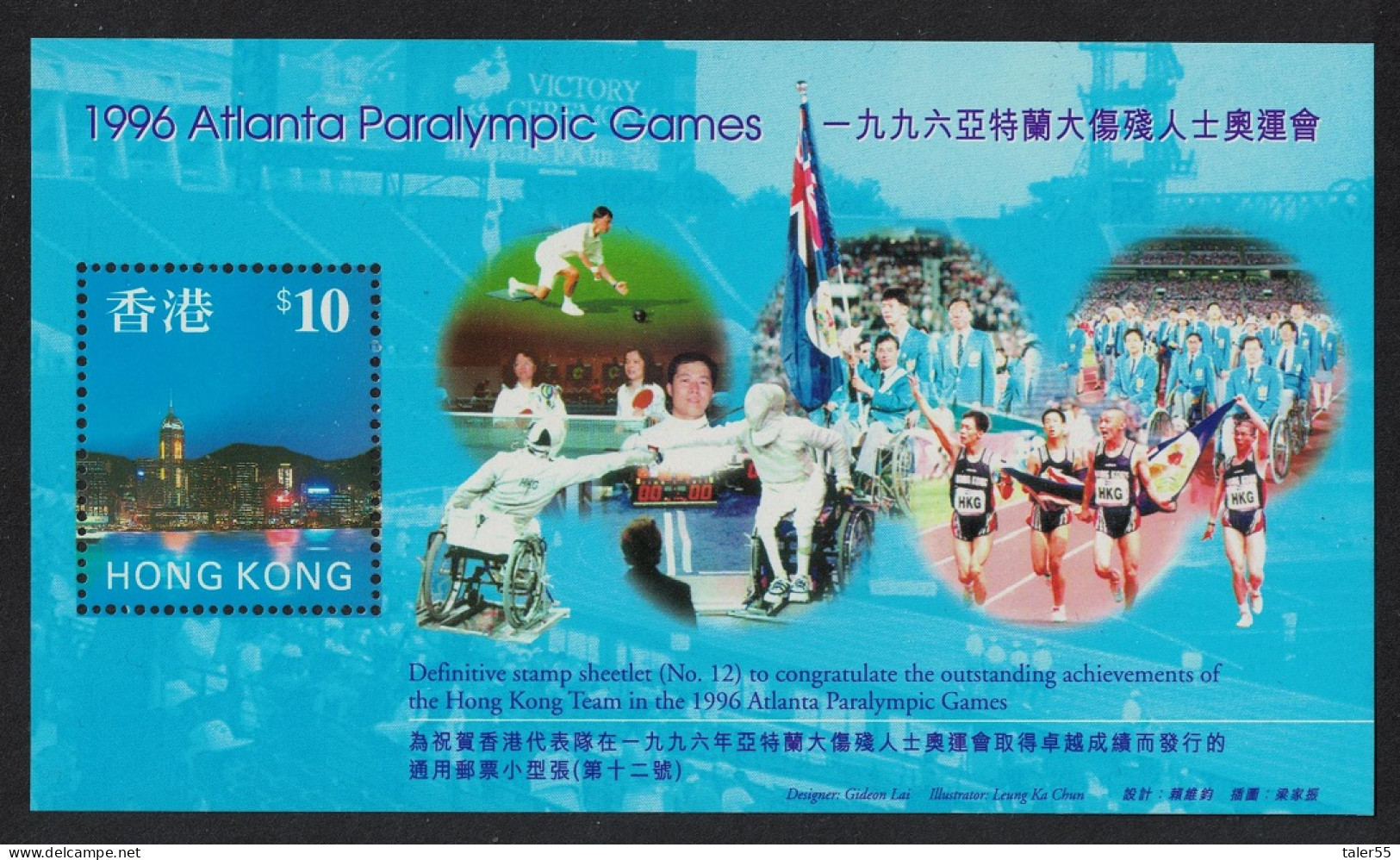 Hong Kong Paralympic Games Atlanta MS 1997 MNH SG#MS898 - Unused Stamps