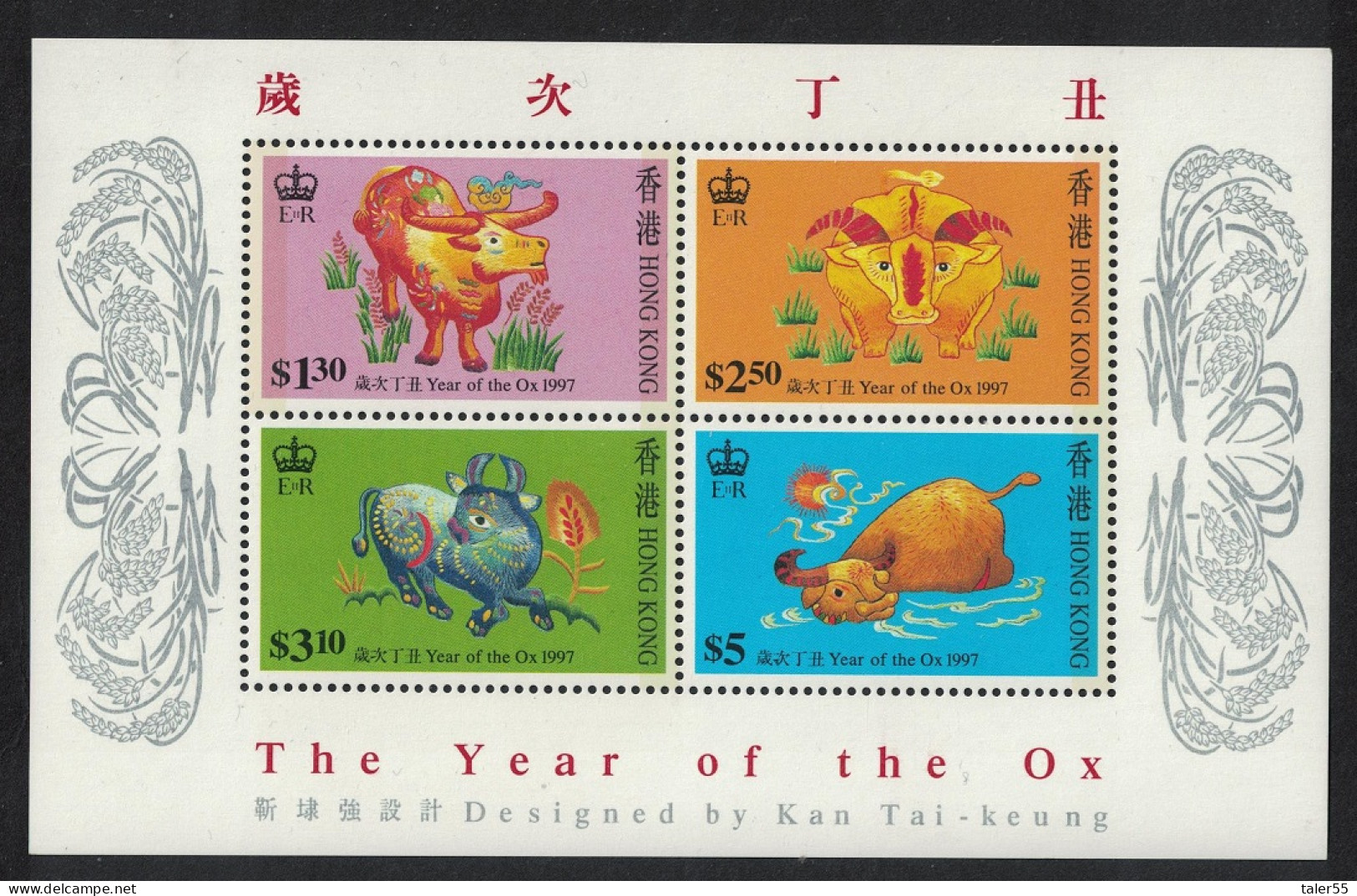 Hong Kong Chinese New Year Of The Ox MS 1997 MNH SG#MS878 MI#Block 45C Sc#783a - Neufs