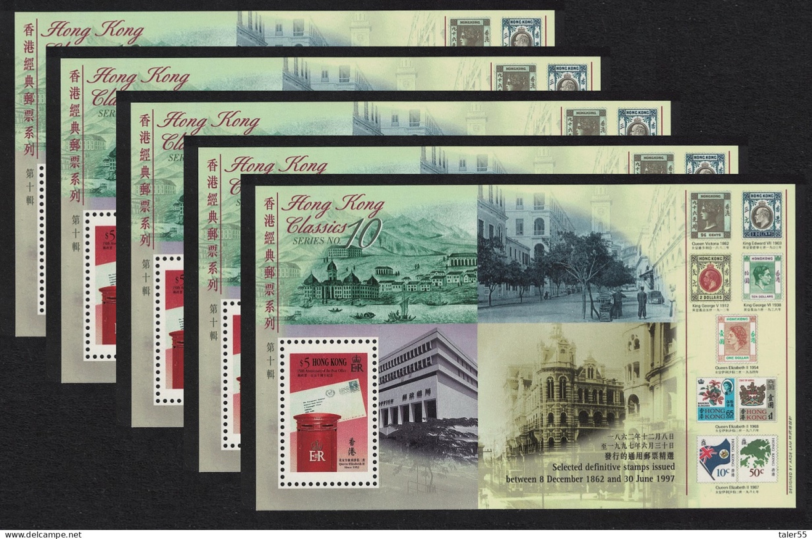 Hong Kong History Of The Post Office MS 5 Pcs 1997 MNH SG#899 MI#Block 55 Sc#792 - Neufs