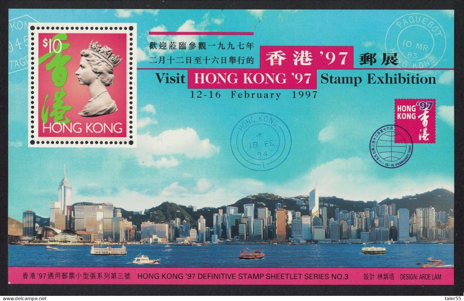Hong Kong Visit Hong Kong '97 Stamp Exhibition MS 3rd Issue 1996 MNH SG#MS841 MI#Block 42 Sc#756 - Nuevos
