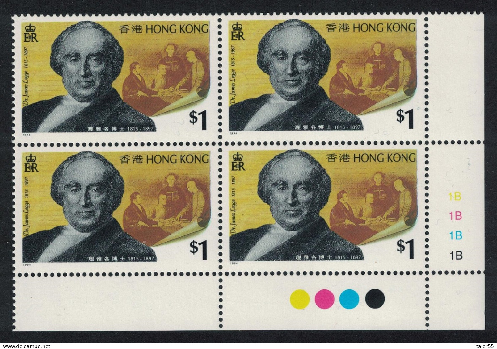 Hong Kong Dr James Legge Chinese Scholar Corner Block Of 4 1994 MNH SG#787 MI#727 Sc#707 - Ungebraucht