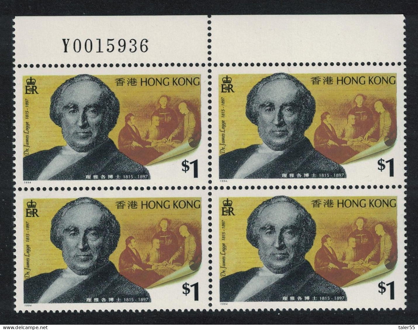 Hong Kong Dr James Legge Chinese Scholar Block Of 4 Number 1994 MNH SG#787 MI#727 Sc#707 - Nuovi