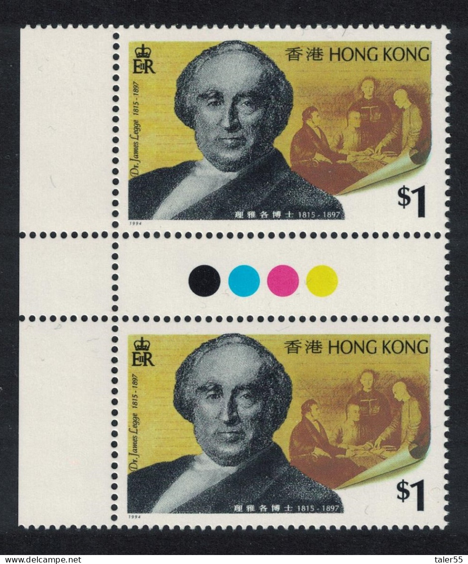 Hong Kong Dr James Legge Chinese Scholar Gutter Pair Traffic 1994 MNH SG#787 MI#727 Sc#707 - Ungebraucht