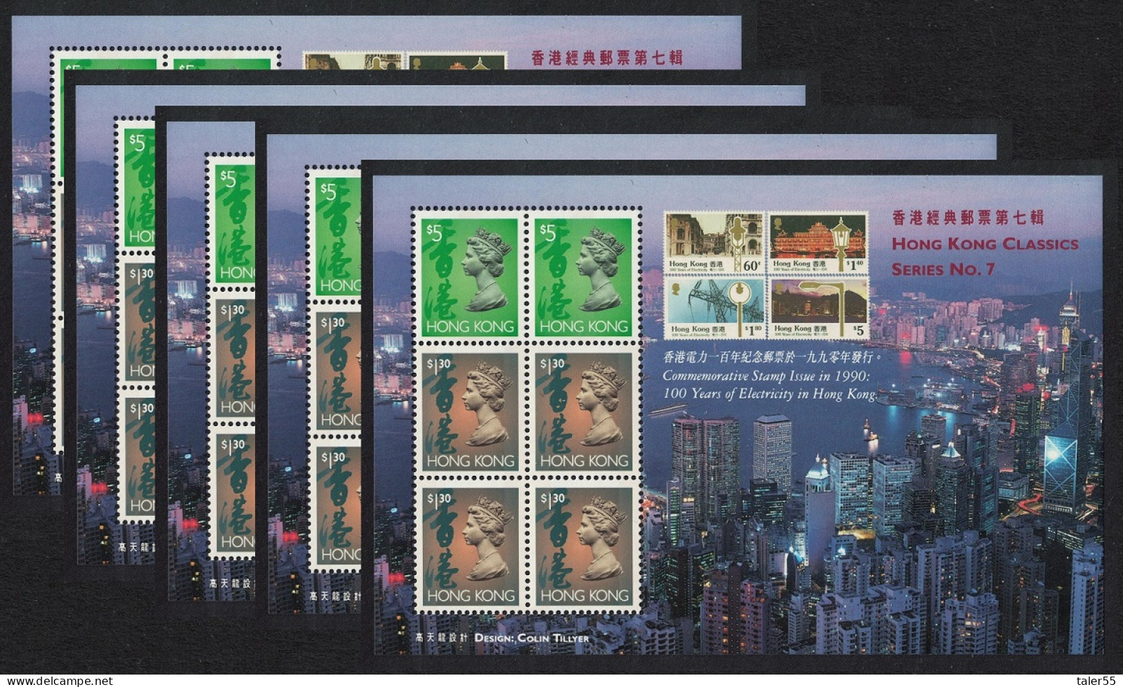 Hong Kong Skyscrapers MS Classic Series No. 7 5 Pcs 1993 MNH SG#757ccb MI#Block 49 - Unused Stamps