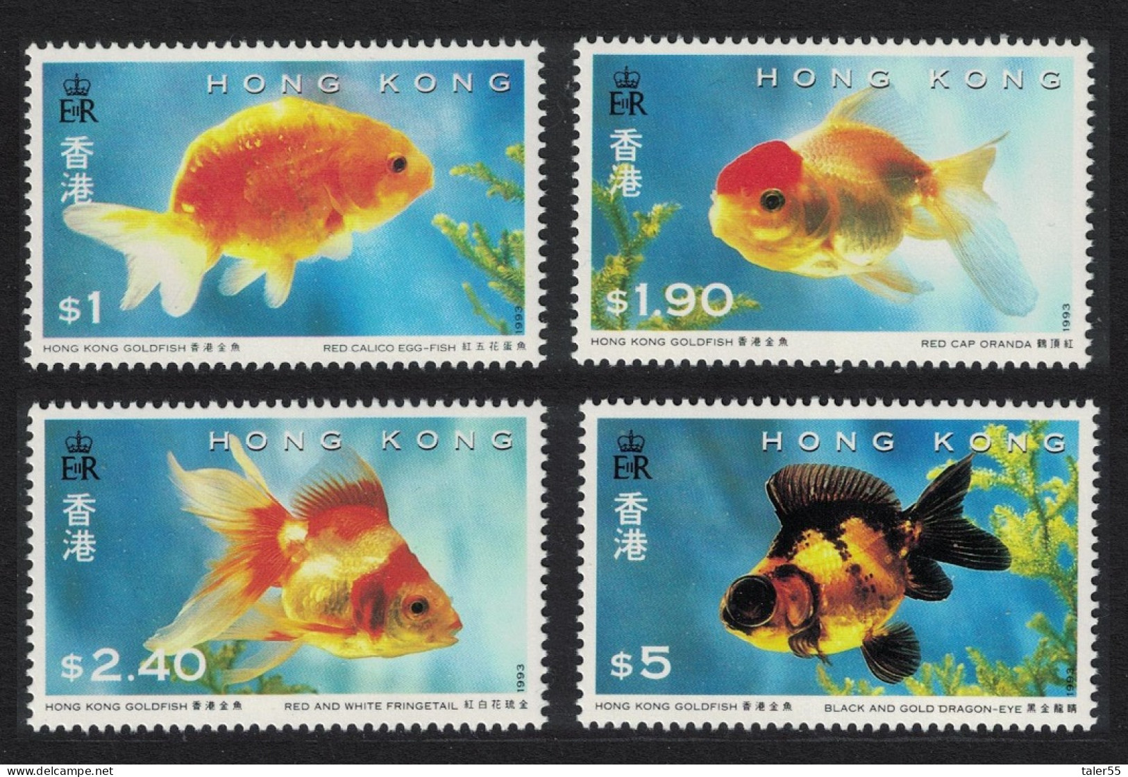 Hong Kong Goldfish 4v 1993 MNH SG#752-755 MI#704-708 Sc#684-687 - Nuevos