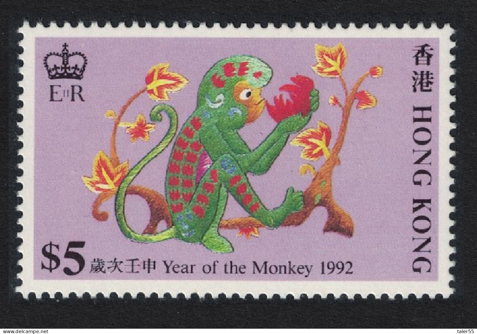 Hong Kong Chinese New Year Of The Monkey $5 1992 MNH SG#689 - Unused Stamps