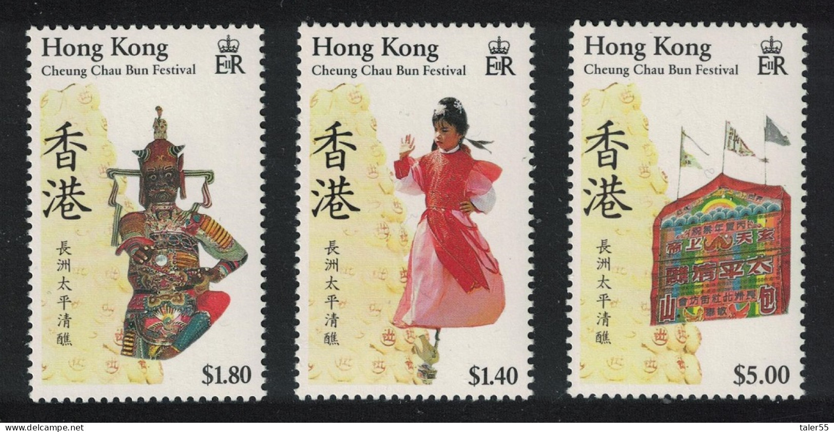 Hong Kong Cheung Chau Bun Festival 3v 1989 MNH SG#593-595 MI#560-562 Sc#539-41 - Ongebruikt