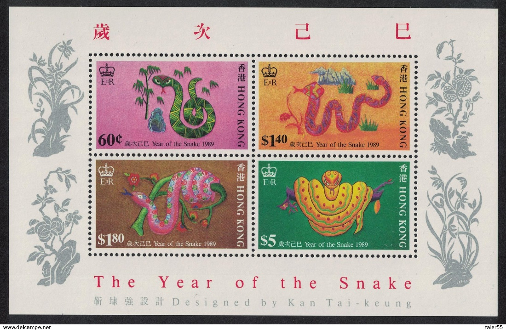 Hong Kong Chinese New Year Of The Snake MS 1989 MNH SG#591 MI#Block 11 Sc#537a - Unused Stamps