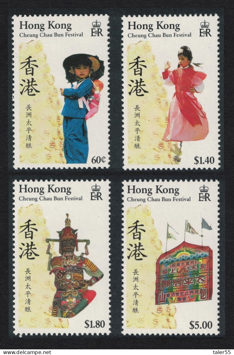 Hong Kong Cheung Chau Bun Festival 4v 1989 MNH SG#592-595 MI#559-562 - Ongebruikt