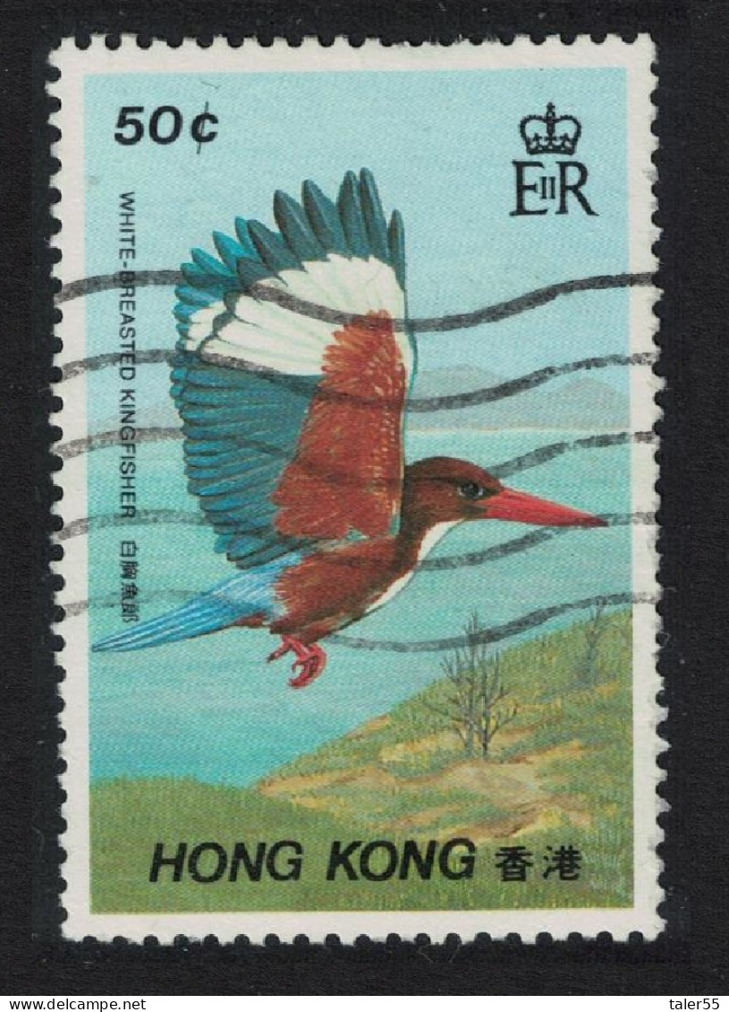 Hong Kong White-throated Kingfisher Bird 1988 Canc SG#568 - Usados