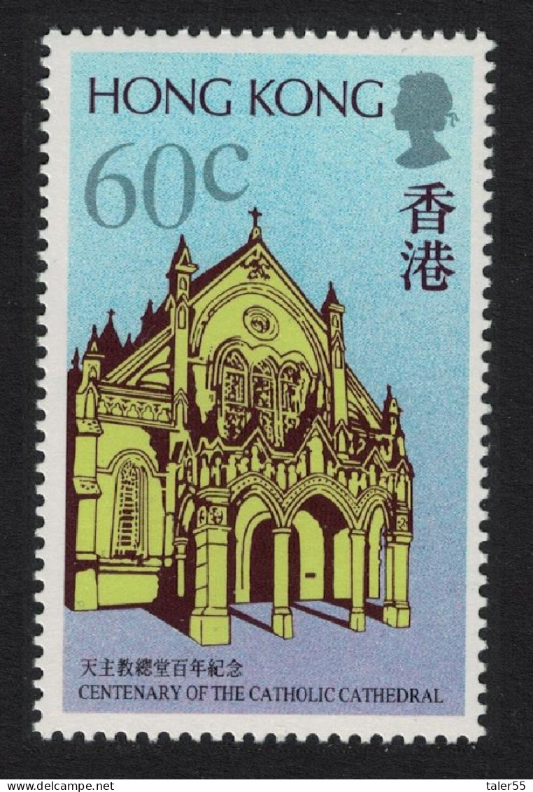 Hong Kong Centenary Of Hong Kong Catholic Cathedral 1988 MNH SG#582 - Nuevos