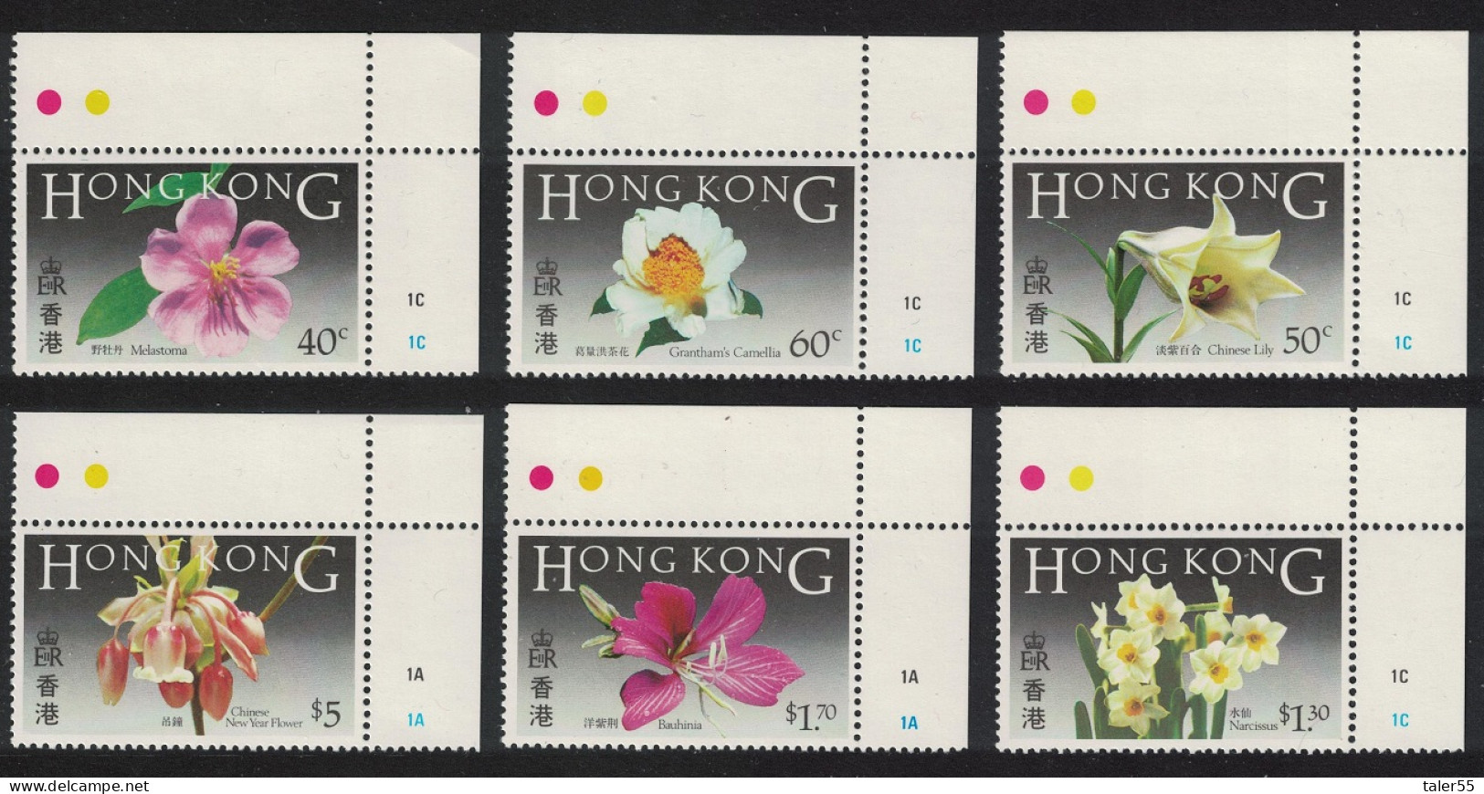 Hong Kong Native Flowers Orchids 6v Corners 1985 MNH SG#497-502 MI#468-473 - Ungebraucht