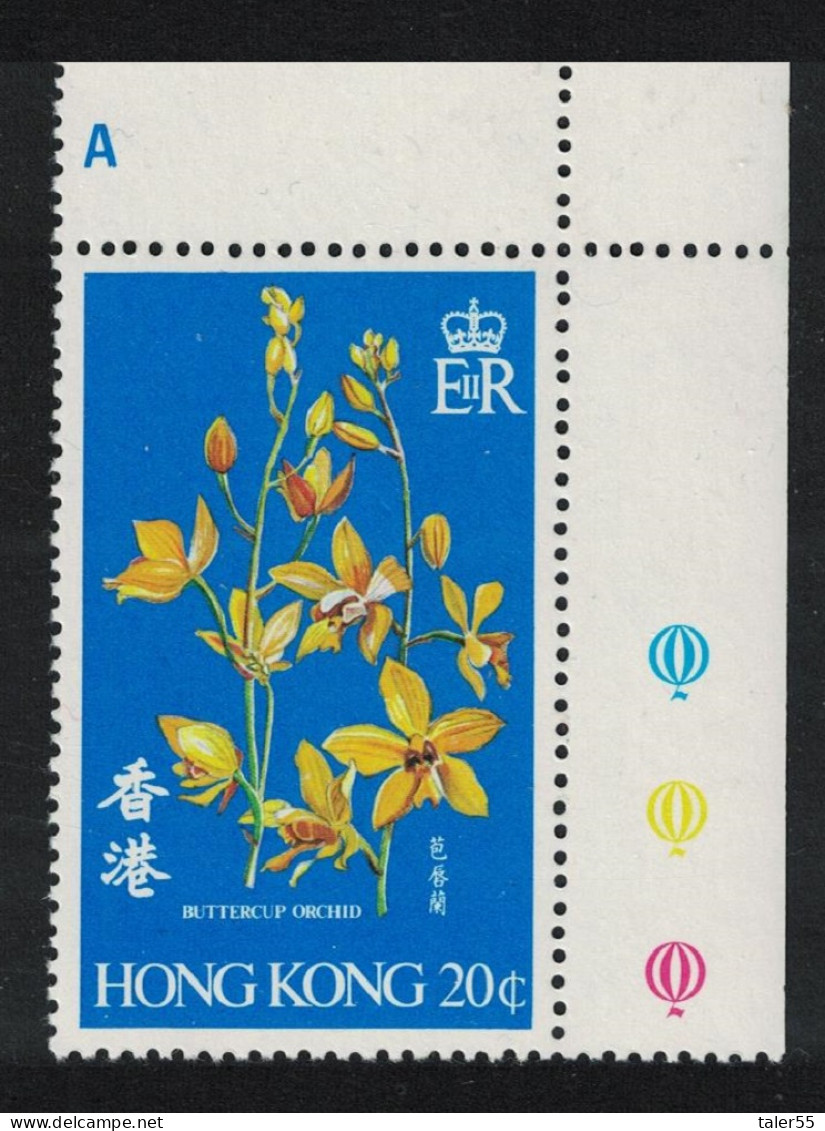 Hong Kong Buttercup Orchid 1977 MNH SG#368 - Nuevos