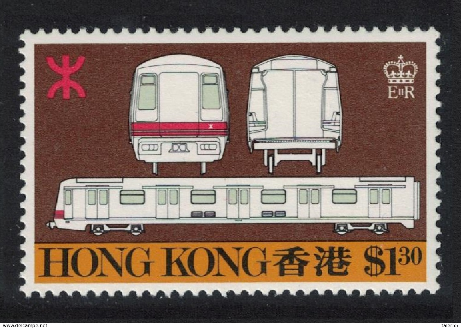 Hong Kong Diagrammatic View Of Car 1979 MNH SG#385 - Ongebruikt