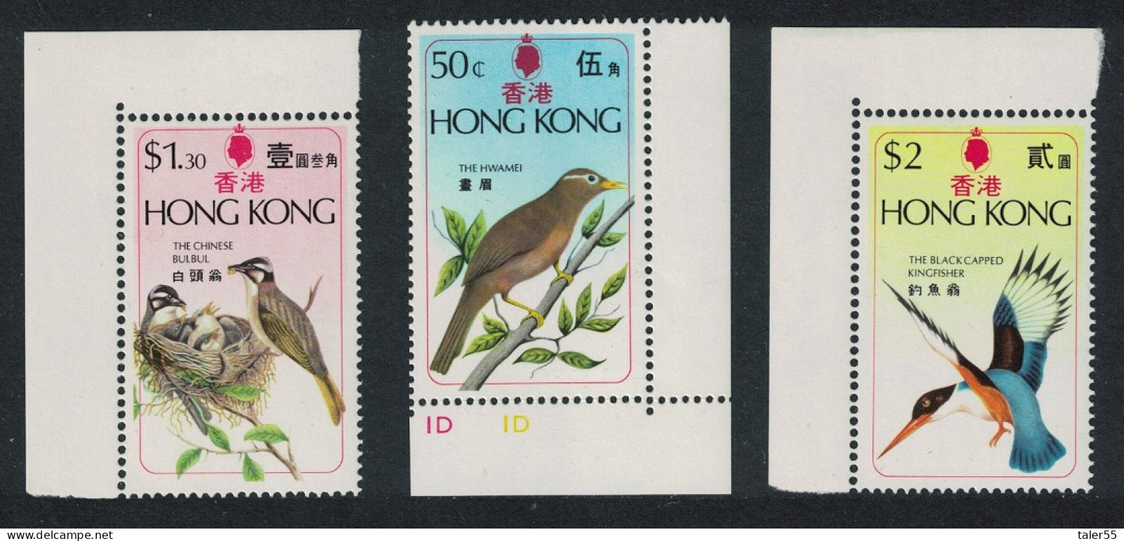 Hong Kong Birds 3v Corners 1975 MNH SG#335-337 - Unused Stamps