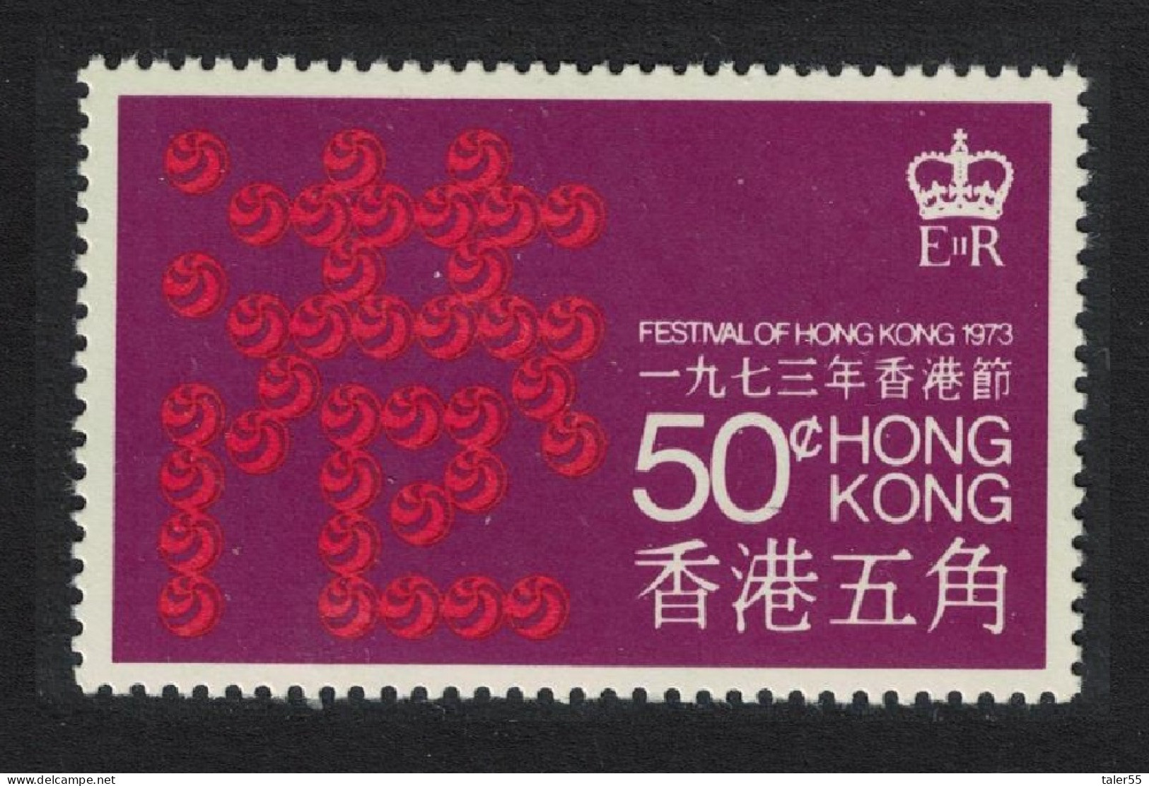 Hong Kong Festival Symbols Forming Chinese Character 1973 MNH SG#300 - Unused Stamps