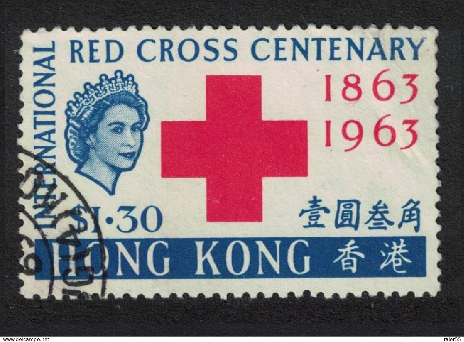 Hong Kong Centenary Of Red Cross $1.30 T1 1963 Canc SG#213 - Used Stamps
