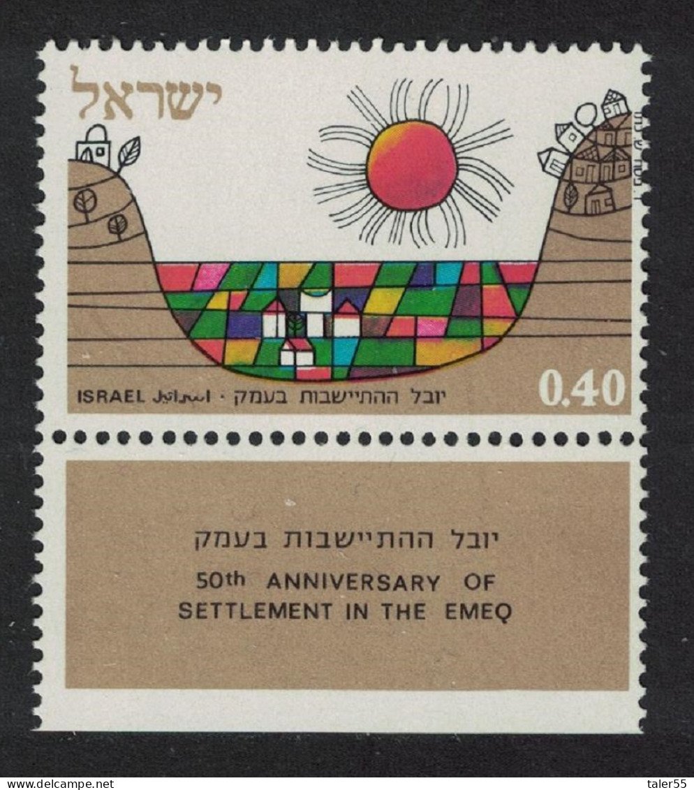 Israel Settlements In The Emeq Yezreel Valley 1971 MNH SG#487 - Altri & Non Classificati