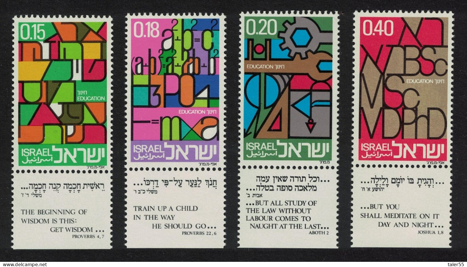 Israel Educational Development 4v 1971 MNH SG#512-515 - Altri & Non Classificati