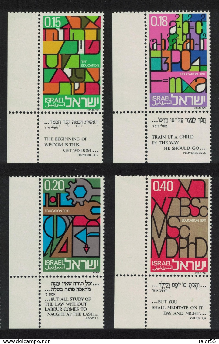 Israel Educational Development 4v Corners 1971 MNH SG#512-515 - Altri & Non Classificati