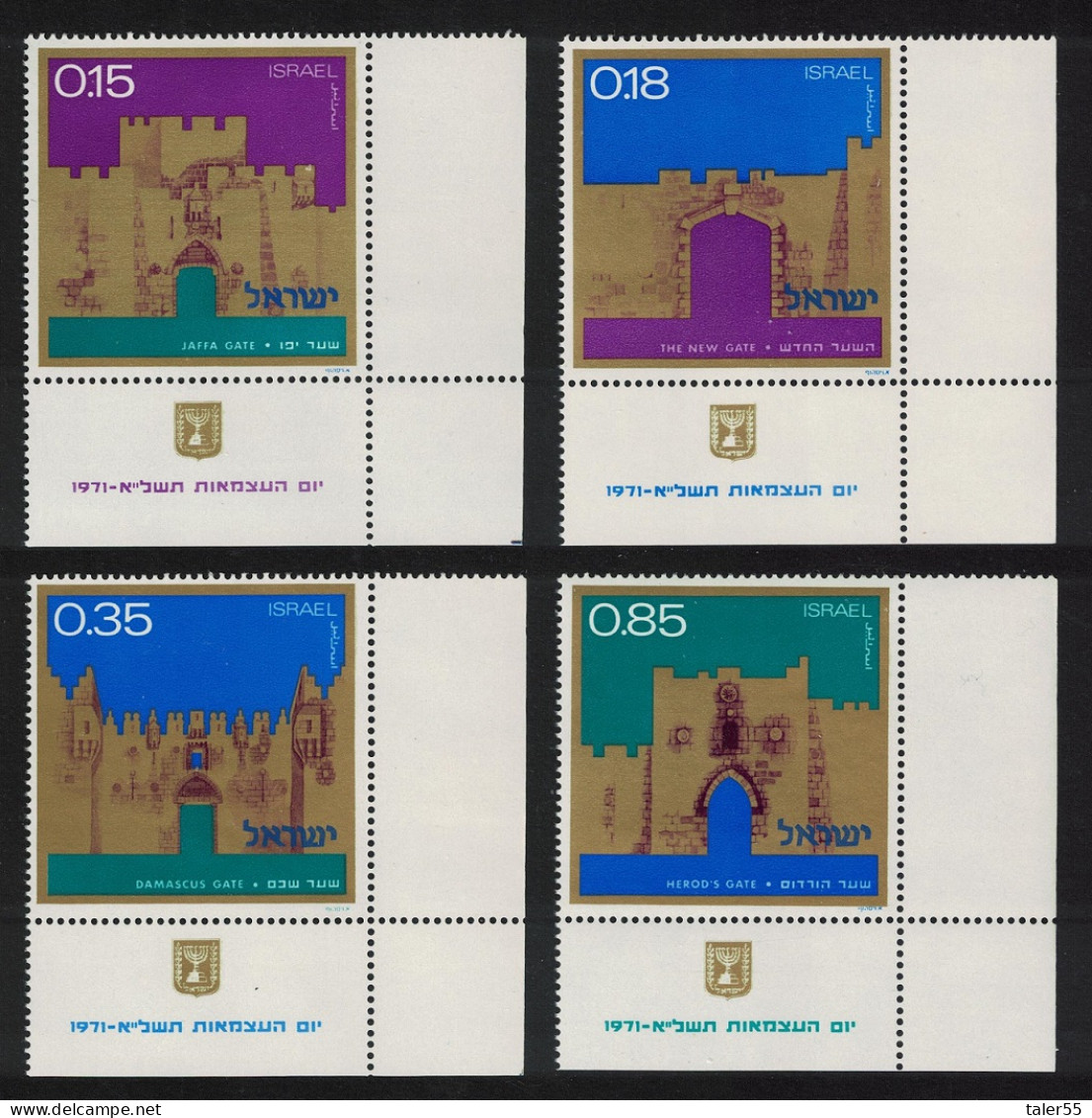 Israel Independence Day Gates Of Jerusalem 4v Corners 1971 MNH SG#476-479 - Altri & Non Classificati