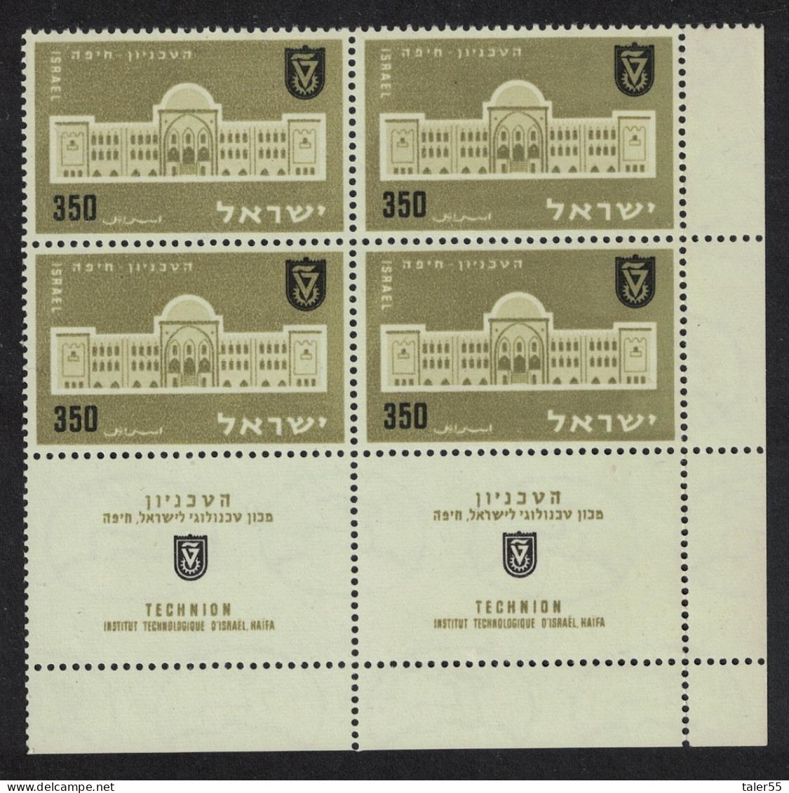 Israel Institute Of Technology Haifa Block Of 4 Tabs 1952 MNH SG#128 MI#131 - Altri & Non Classificati