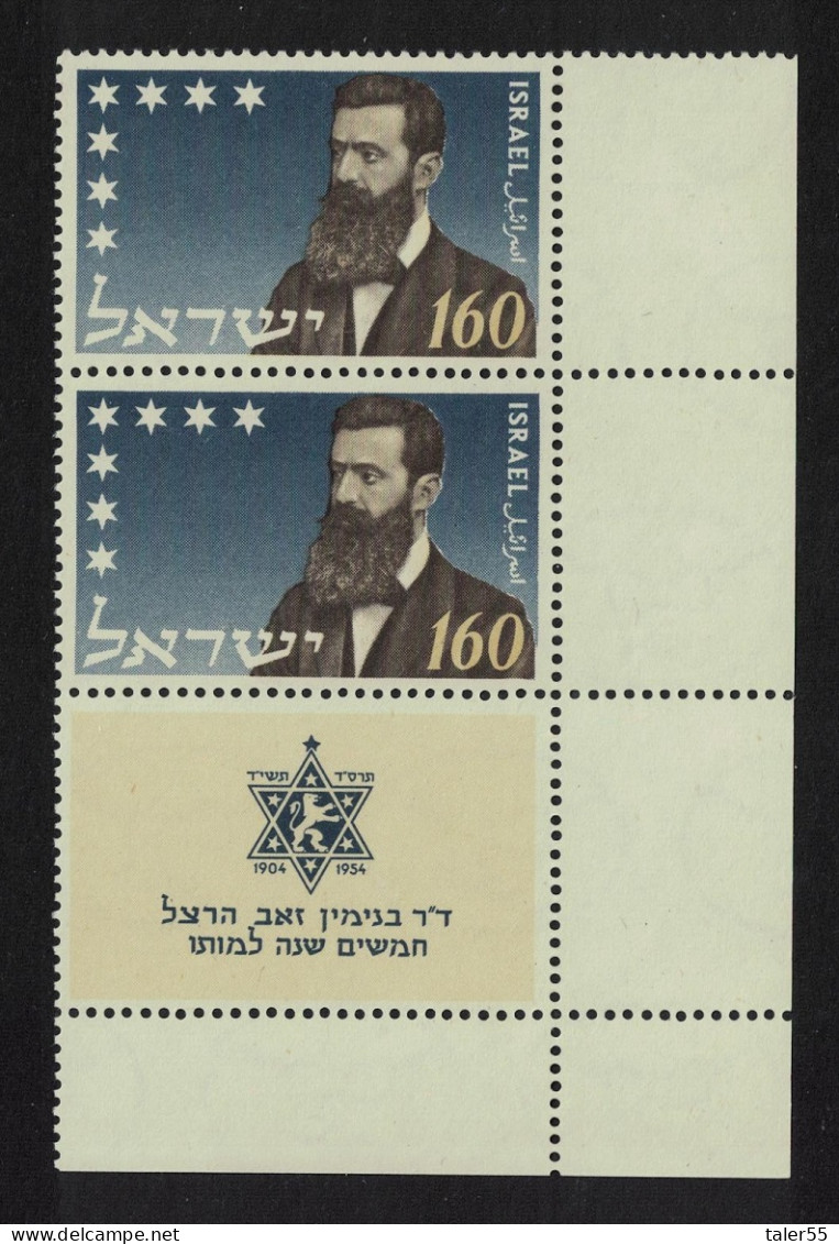 Israel Herzl Corner Pair Tab 1950 MNH SG#96 MI#100 - Altri & Non Classificati