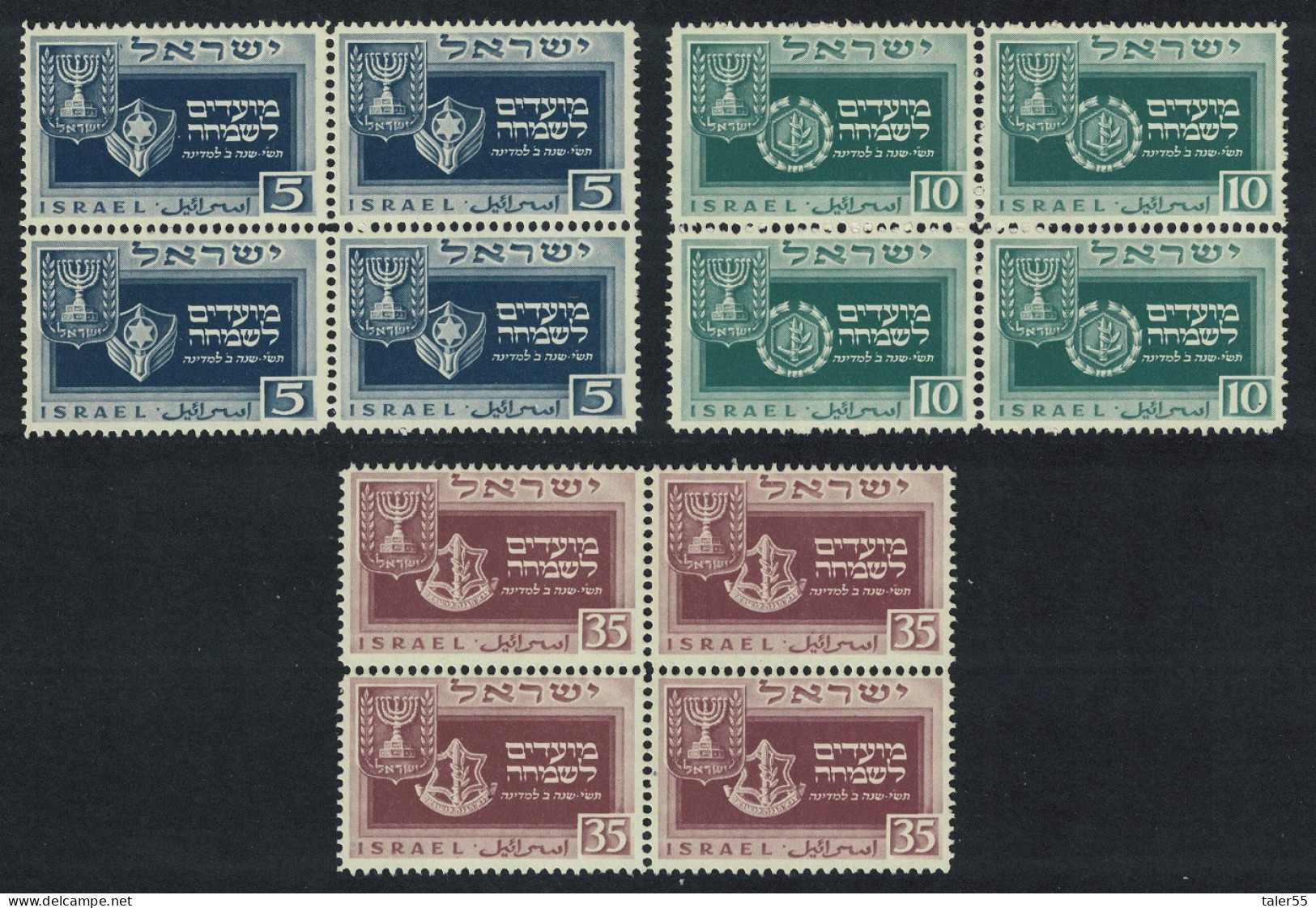 Israel Jewish New Year 3v Blocks Of 4 1949 MNH SG#18-20 MI#19-21 - Altri & Non Classificati