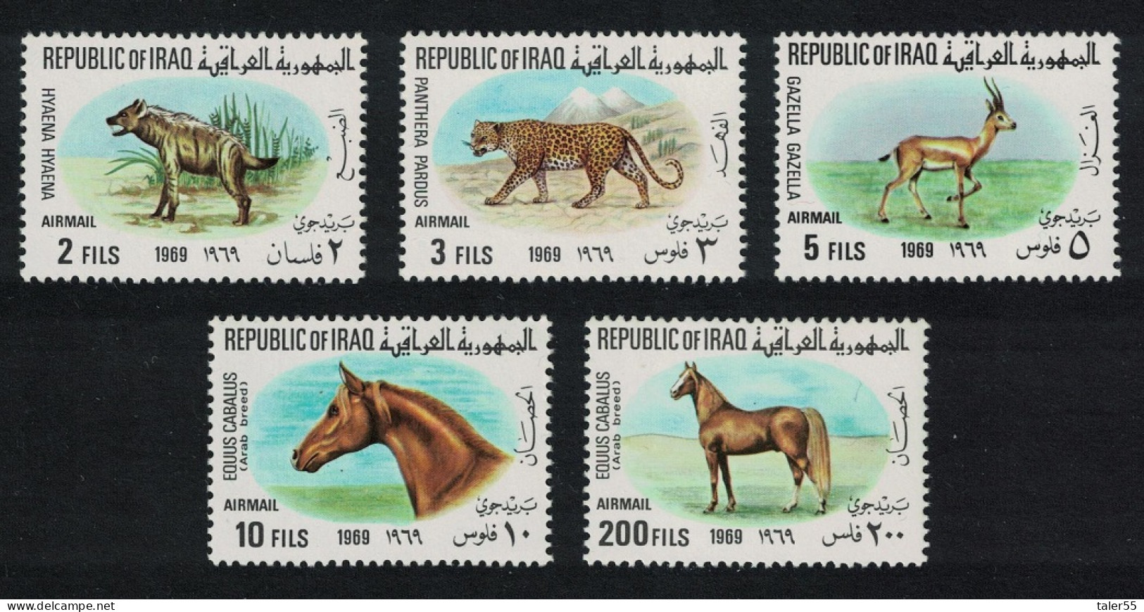 Iraq Horses Leopard Hyena Gazelle Fauna 5v 1969 MNH SG#829-833 - Irak