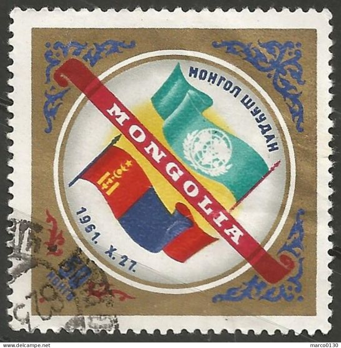 MONGOLIE N° 235 OBLITERE - Mongolia