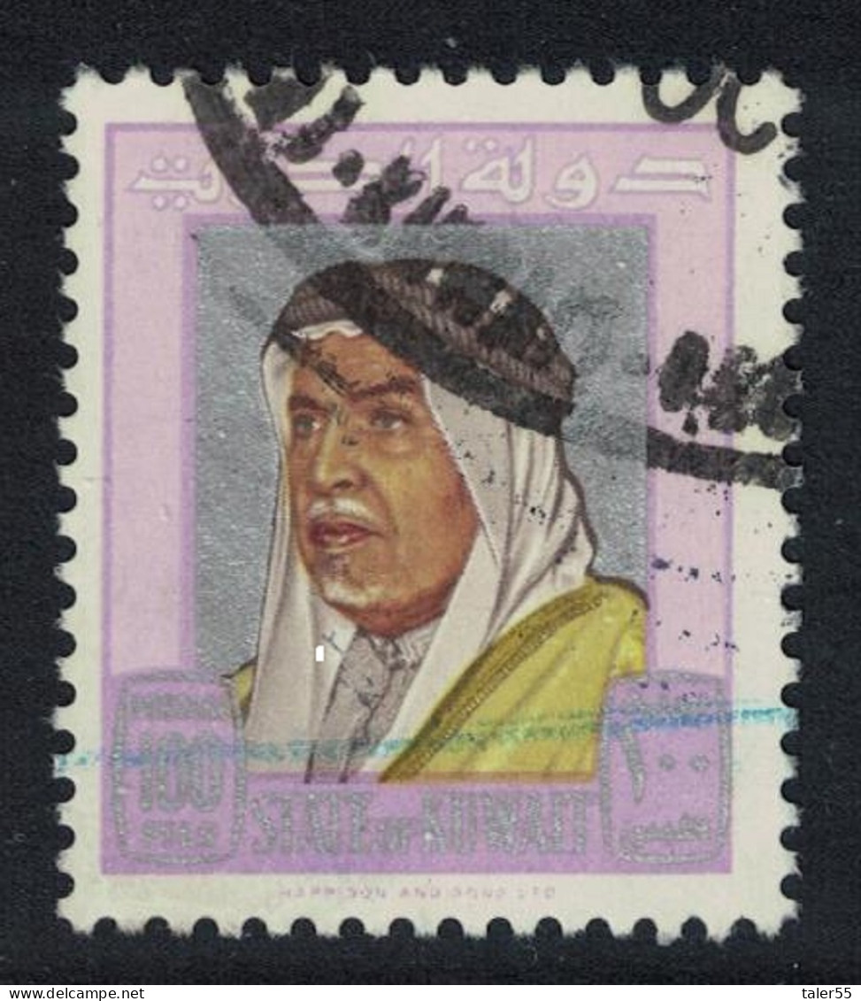 Kuwait Sheikh Abdullah 100 Fils 1964 Canc SG#232 - Kuwait