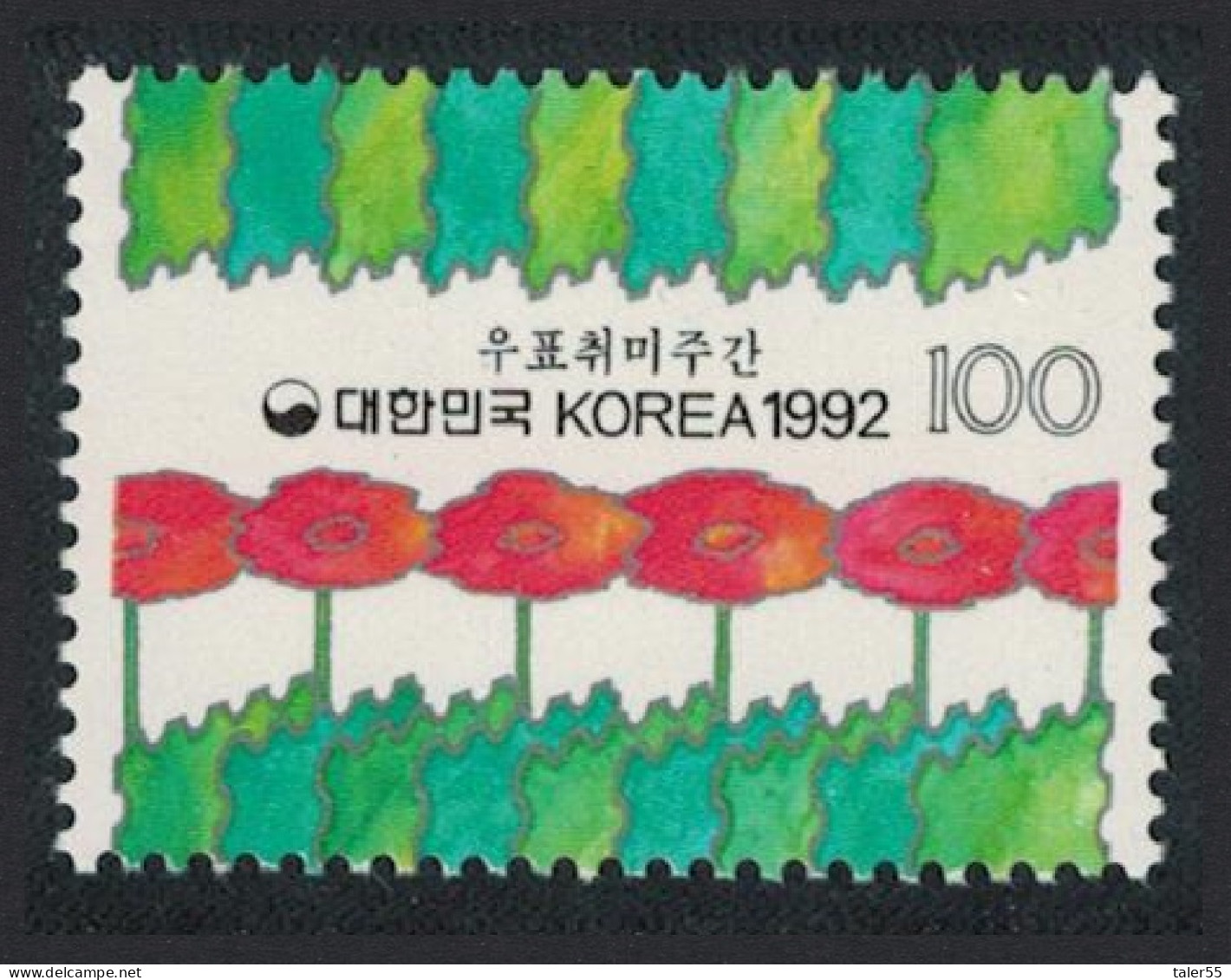 Korea Rep. Philatelic Week 1992 MNH SG#2016 - Corea Del Sur