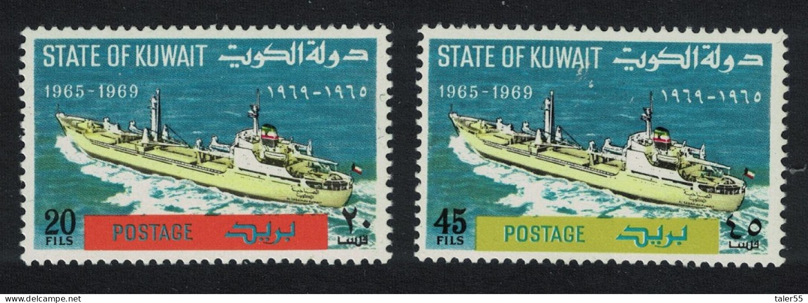 Kuwait Ships Kuwait Shipping Company 2v 1969 MNH SG#453-454 Sc#458-459 - Kuwait