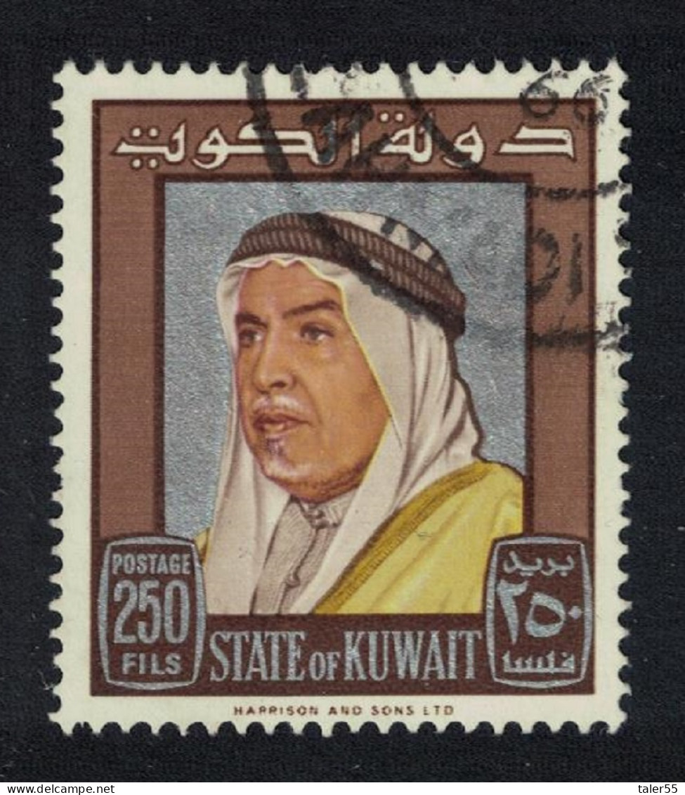Kuwait Sheikh Abdullah 250 Fils 1964 Canc SG#233 - Kuwait
