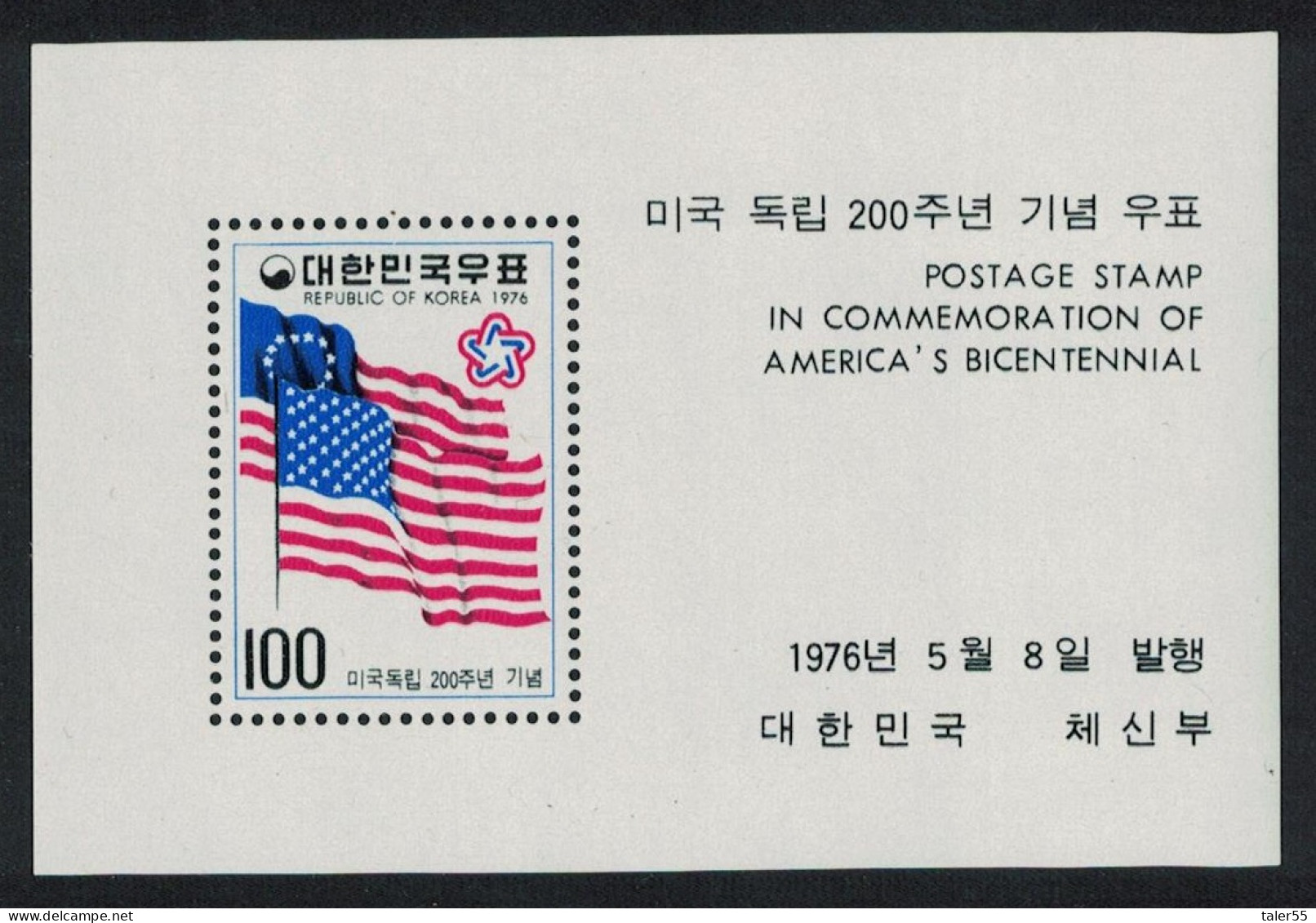 Korea Rep. American Revolution Each Black Blue And Red MS 1976 MNH SG#MS1241 - Corea Del Sur