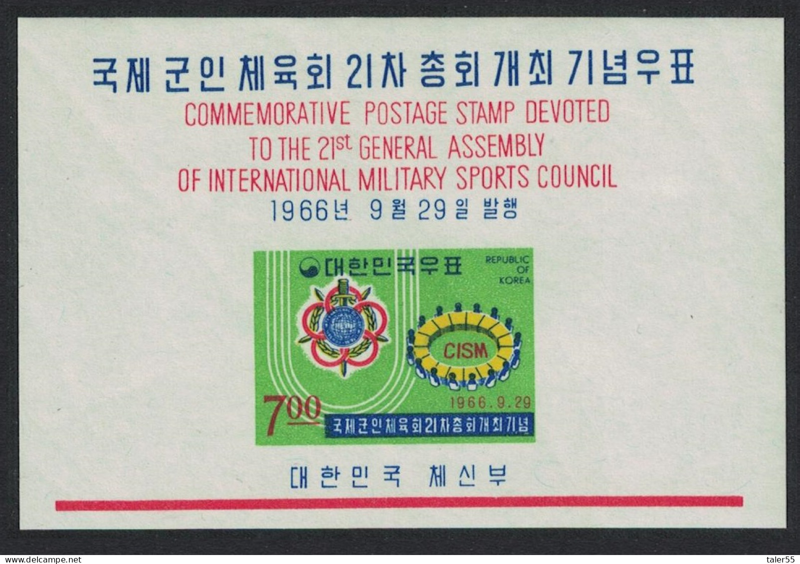 Korea Rep. International Military Sports MS 1966 MNH SG#MS659 Sc#538a - Corea Del Sur