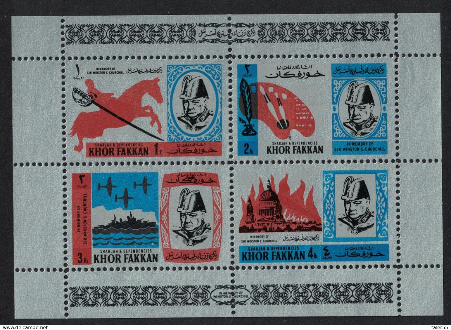 Khor Fakkan Churchill Commemoration MS 1966 MNH MI#Block 2A - Khor Fakkan