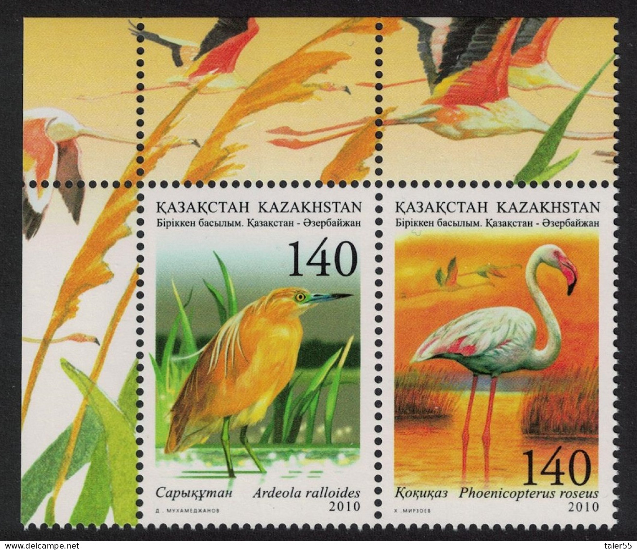 Kazakhstan Flamingo Heron Birds Caspian Sea 2v Corner Pair 2010 MNH SG#643-644 - Kazajstán