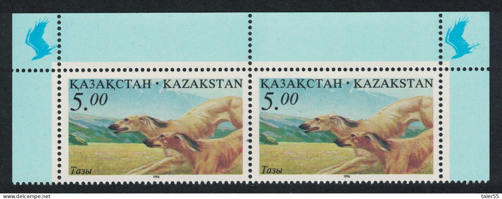Kazakhstan Hunting Dogs Pair With Birds In Corners 1996 MNH SG#140 - Kazajstán