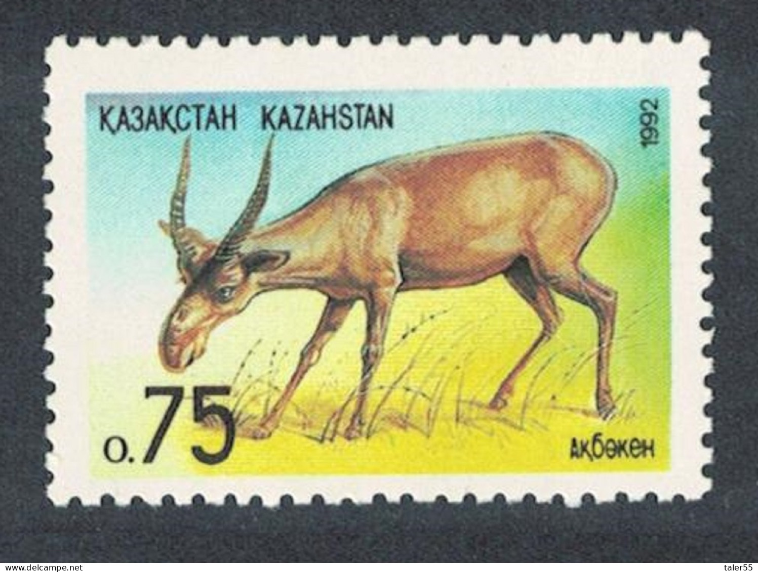 Kazakhstan Saiga 1992 MNH SG#9 MI#11 - Kazakhstan