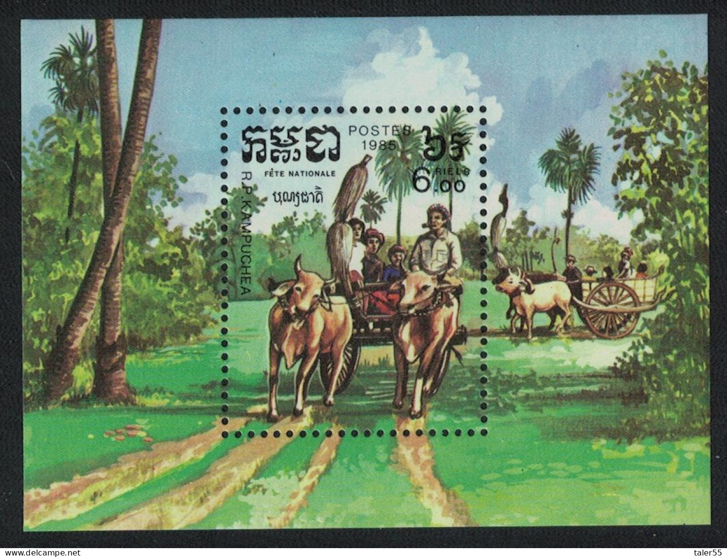 Kampuchea Bullock-drawn Passenger Cart MS 1985 MNH SG#MS589 - Kampuchea
