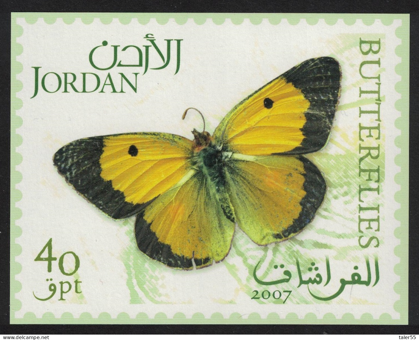Jordan Butterfly 'Clouded Yellow' MS 2007 MNH SG#MS2178 - Jordanien