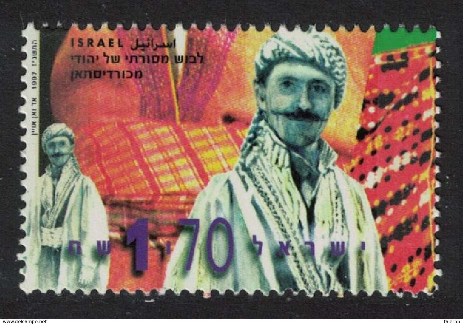 Israel Man Kurdistan Traditional Costumes 1997 MNH SG#1353 - Altri & Non Classificati