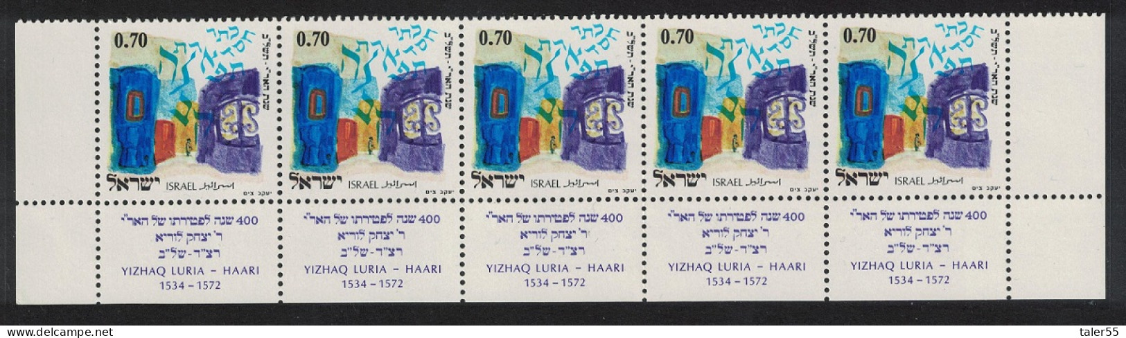 Israel Rabbi Yizhaq Luria 'Ari' Strip 1972 MNH SG#532 - Autres & Non Classés